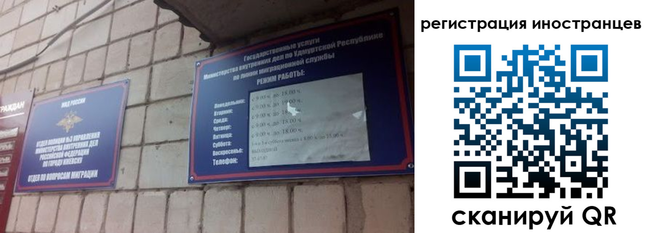 прописка от собственника в Славянске-на-Кубани
