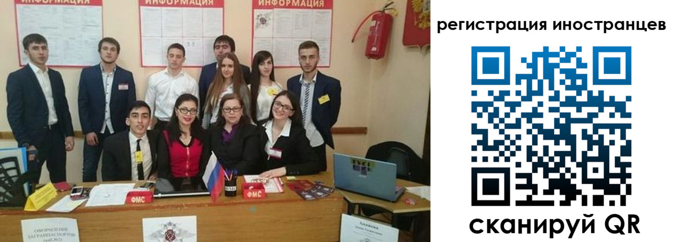 регистрация для школы в Славянске-на-Кубани